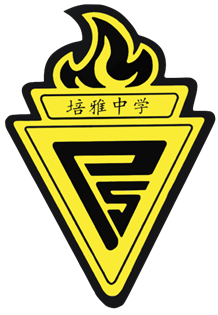 Peirce Secondary School